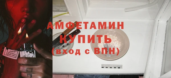 а пвп мука Белокуриха